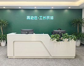 平台担保兜底