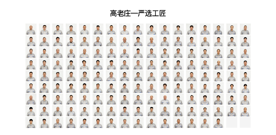 认证工匠
